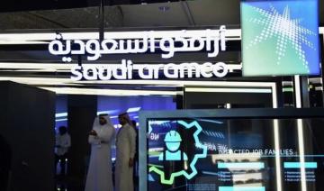 Aramco lance une offre publique secondaire d’1,55 milliard d'actions  