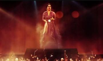 Festival Mawazine : Oum Kalthoum ressuscitée en hologramme le 25 juin