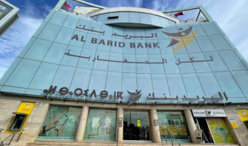 Barid Al-Maghrib lance sa stratégie de transformation digitale