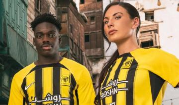 Al-Ittihad dévoile sa nouvelle tenue pour la saison 2024-2025