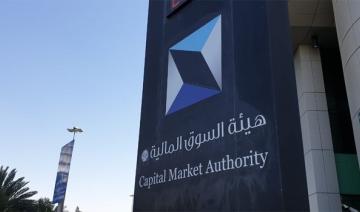 Les systèmes des marchés financiers saoudiens ont résisté à la panne technologique mondiale