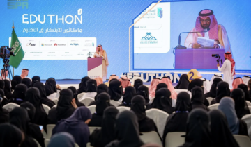 Un hackathon sur l'éducation inauguré par une université saoudienne