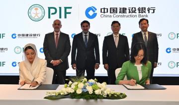 Le FIP signe des accords de 50 milliards de dollars avec des institutions financières chinoises pour stimuler les flux de capitaux