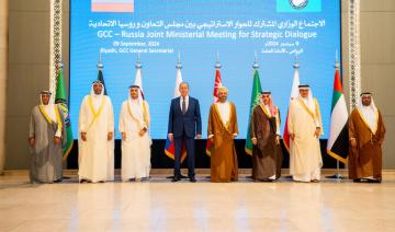 Sommet de Riyad: Le CCG renforce ses liens avec la Russie, l'Inde et le Brésil