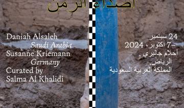 L’exposition « Echos du temps » célèbre deux décennies d'exploration archéologique allemande en Arabie Saoudite