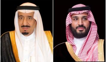 Le roi Salman et le prince héritier ont félicité le monarque espagnol à l'occasion de sa fête nationale.