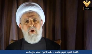 Le Hezbollah dit soutenir les efforts du Liban en vue d'un cessez-le-feu