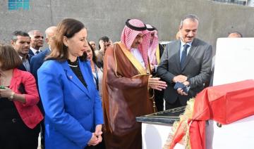 Le Fonds saoudien livre 1 568 unités de logement en Tunisie