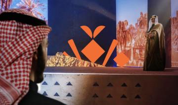 Le festival du conte de Diriyah célèbre la littérature et la créativité