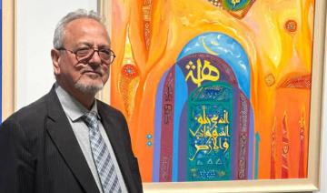 Syrie: comment le conflit a affecté l'art syrien