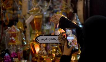 La joie des décorations du ramadan : Une tradition familiale en Arabie saoudite