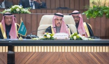 Prince Faisal: Non à toute violation des droits du peuple palestinien