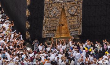 Début des inscriptions en ligne pour l'itikaf aux deux saintes mosquées