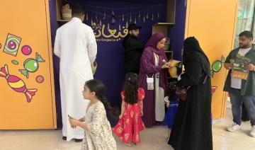 Ithra en fête : Les familles se réunissent pour célébrer Gargee'an