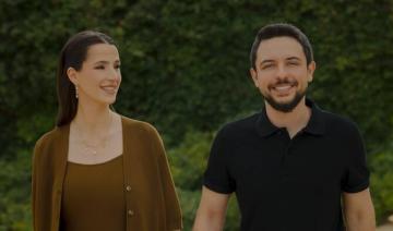 Le prince héritier jordanien célèbre le 31e anniversaire de la princesse Rajwa