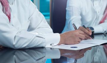 De nouvelles lois simplifient l'enregistrement des entreprises saoudiennes