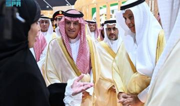 La Semaine de l'environnement met en lumière la vision de l'Arabie saoudite en matière de développement durable