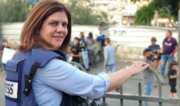 Un documentaire affirme avoir identifié le meurtrier de Shireen Abu Akleh
