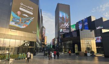 Le loyer des centres commerciaux à Riyad a augmenté de 4 % en l'espace d'un an