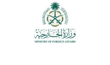 L'Arabie saoudite se félicite de l'annonce par Macron de la reconnaissance par la France de l'État palestinien