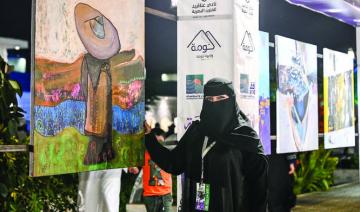 L’artiste saoudienne met en lumière le riche paysage culturel de l’Asir à travers ses œuvres