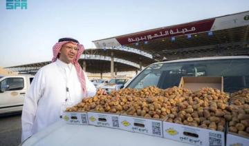 Le carnaval des dattes dynamise l’économie à Buraidah
