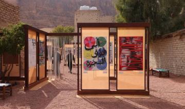 Un programme de formation artisanale lancé dans la région d’Asir