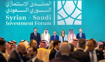 Une délégation d'entreprises syriennes attendue à Riyad