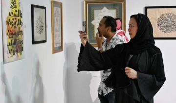 Le Forum des Arts de la Calligraphie Arabe s’ouvre à Djeddah