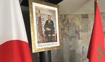 L’Ambassade du Maroc à Tokyo célèbre le 26e anniversaire de l’intronisation du Roi Mohammed VI