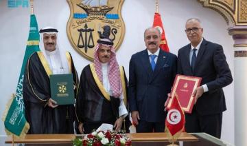 Le prince Faisal copréside le comité saoudo-tunisien chargé de renforcer la coopération politique
