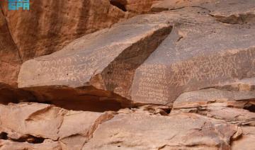 AlUla lance un projet de documentation des inscriptions