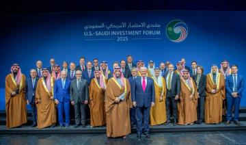 Les accords conclus entre l'Arabie saoudite et les États-Unis à Washington