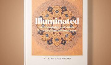 Un nouveau livre explore 12 chefs-d’œuvre de l’art du manuscrit islamique à travers les siècles
