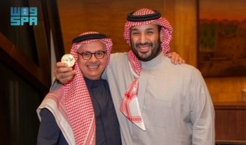Le prince héritier saoudien reçoit le lauréat du prix Nobel de chimie 2025, Omar Yaghi