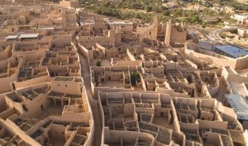 L'économie du premier État saoudien a jeté les bases de la stabilité moderne
