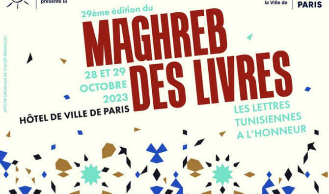 29ème édition du Maghreb des livres