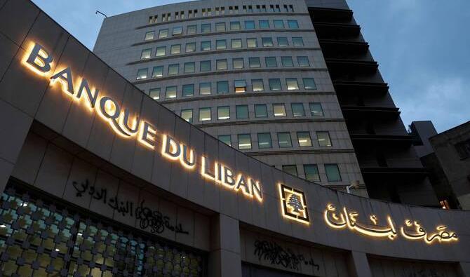 Le peuple libanais pourra-t-il un jour récupérer son argent volé ?