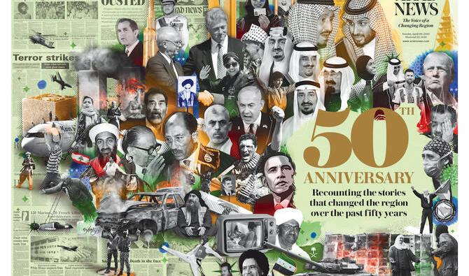À 50 ans, Arab News a su s'imposer comme une voix cohérente dans une région en constante évolution