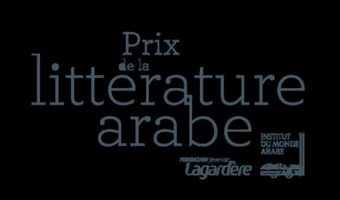 Prix de la littérature arabe 2026: 9 ouvrages en lice pour la 14e édition